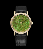Altiplano 34mm  Stone Dial