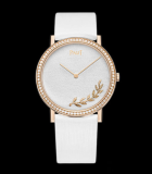 Altiplano  Embroidery 38mm
